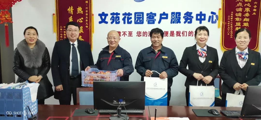 微信图片_20190213091311.jpg