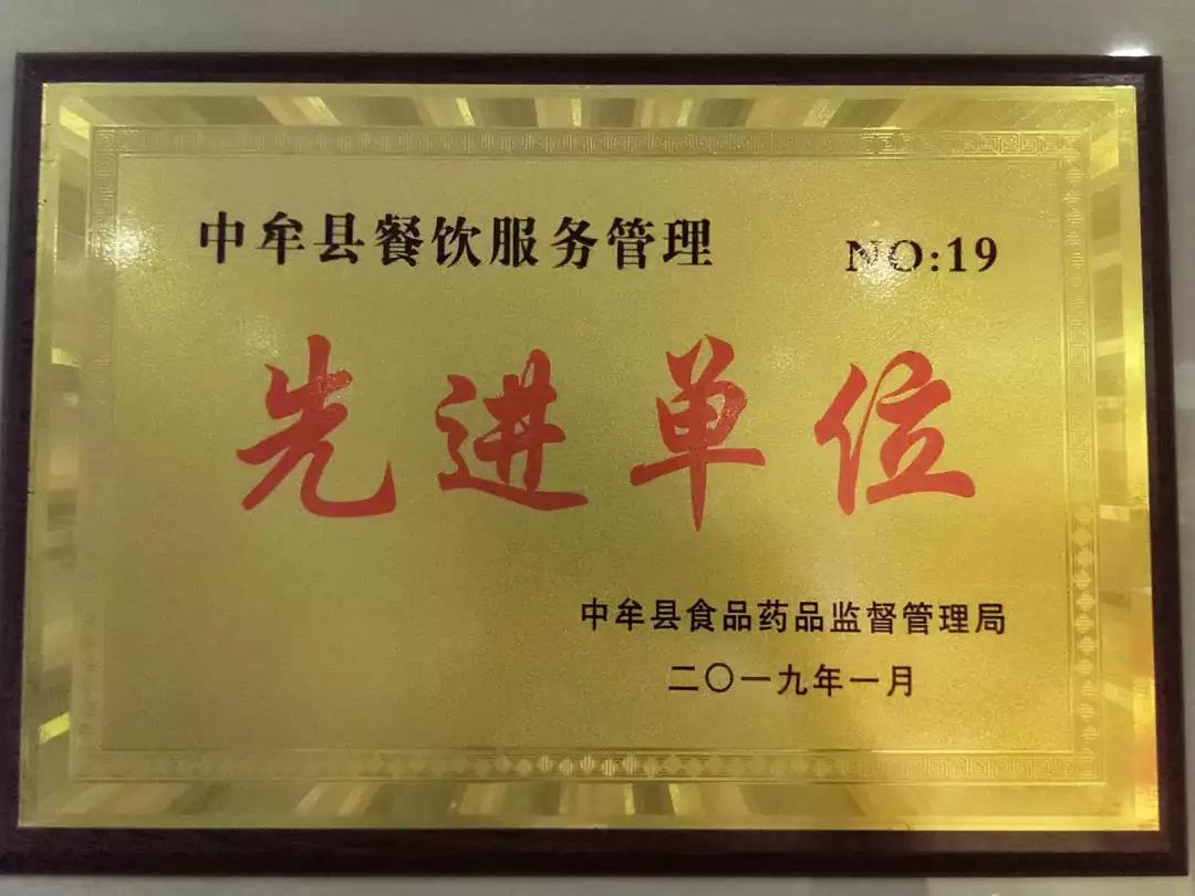 微信图片_20190318105642.jpg