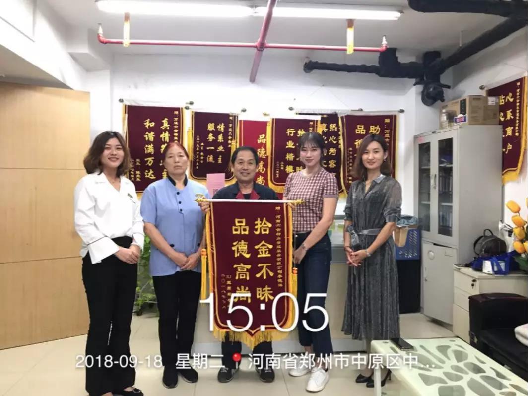 微信图片_20190318105636.jpg