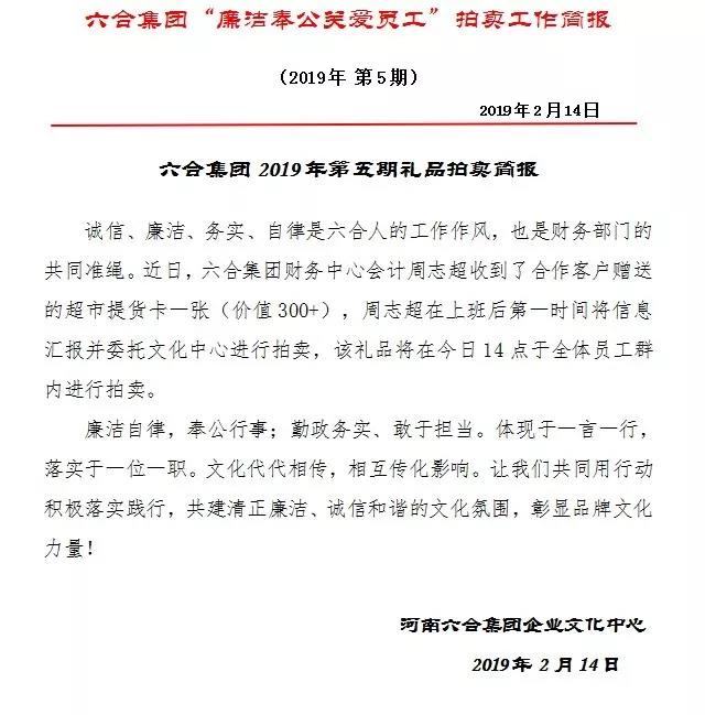 微信图片_20190318105632.jpg