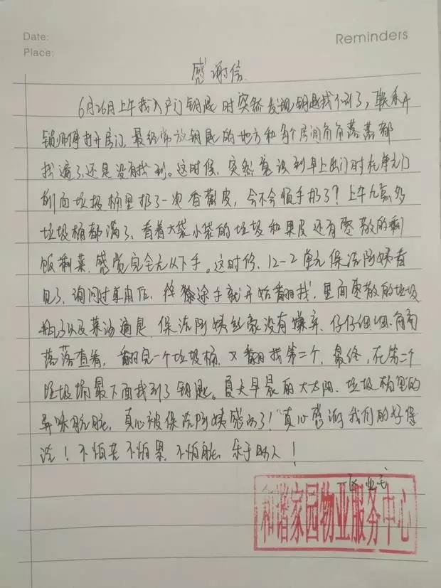 微信图片_20190705141901.jpg