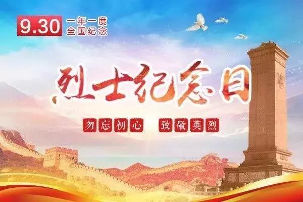 微信图片_20191008112638.jpg