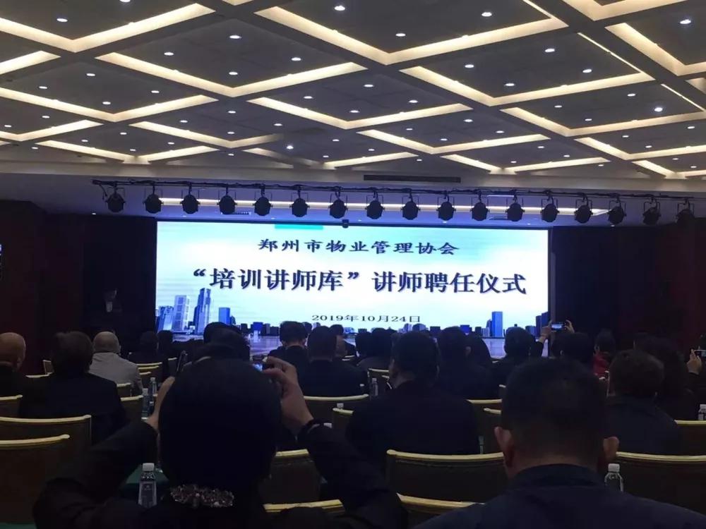 微信圖片_20191102204749.jpg