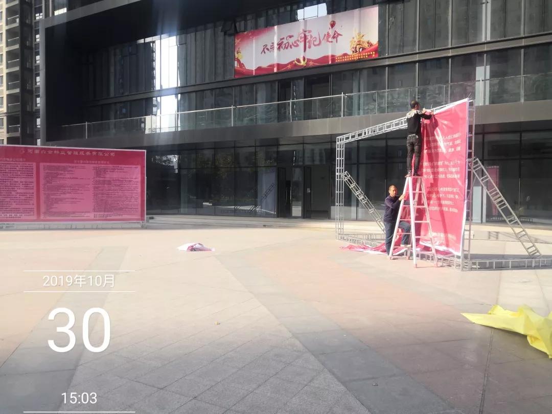 微信圖片_20191102210733.jpg