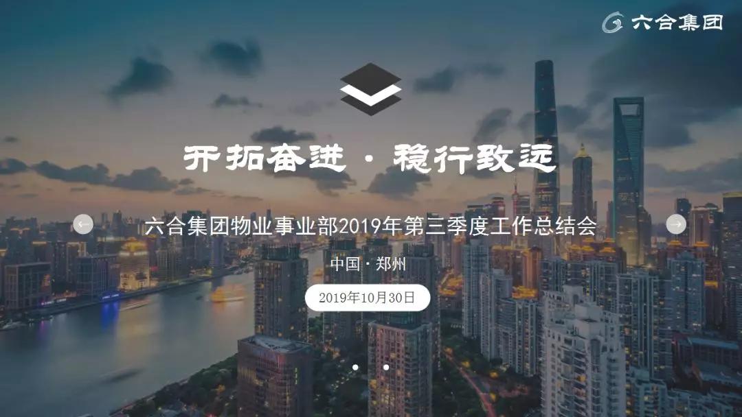微信圖片_20191102212510.jpg