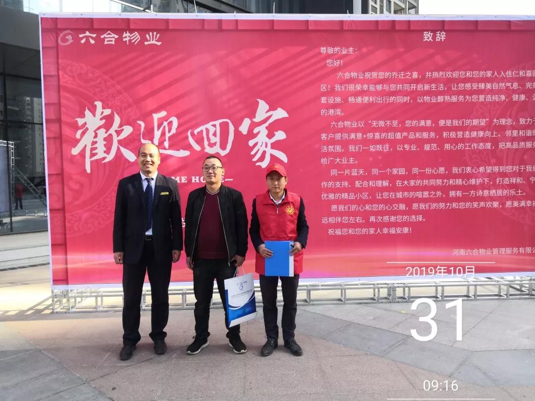 微信圖片_20191102210737.jpg