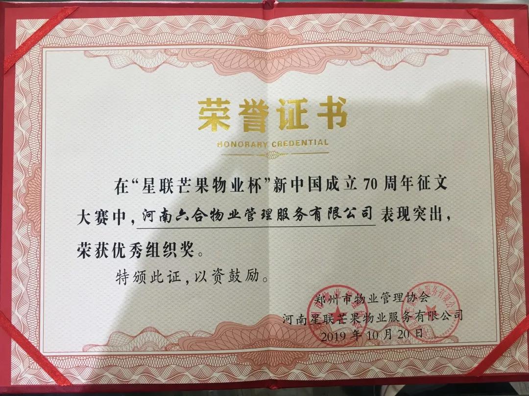 微信圖片_20191102204806.jpg