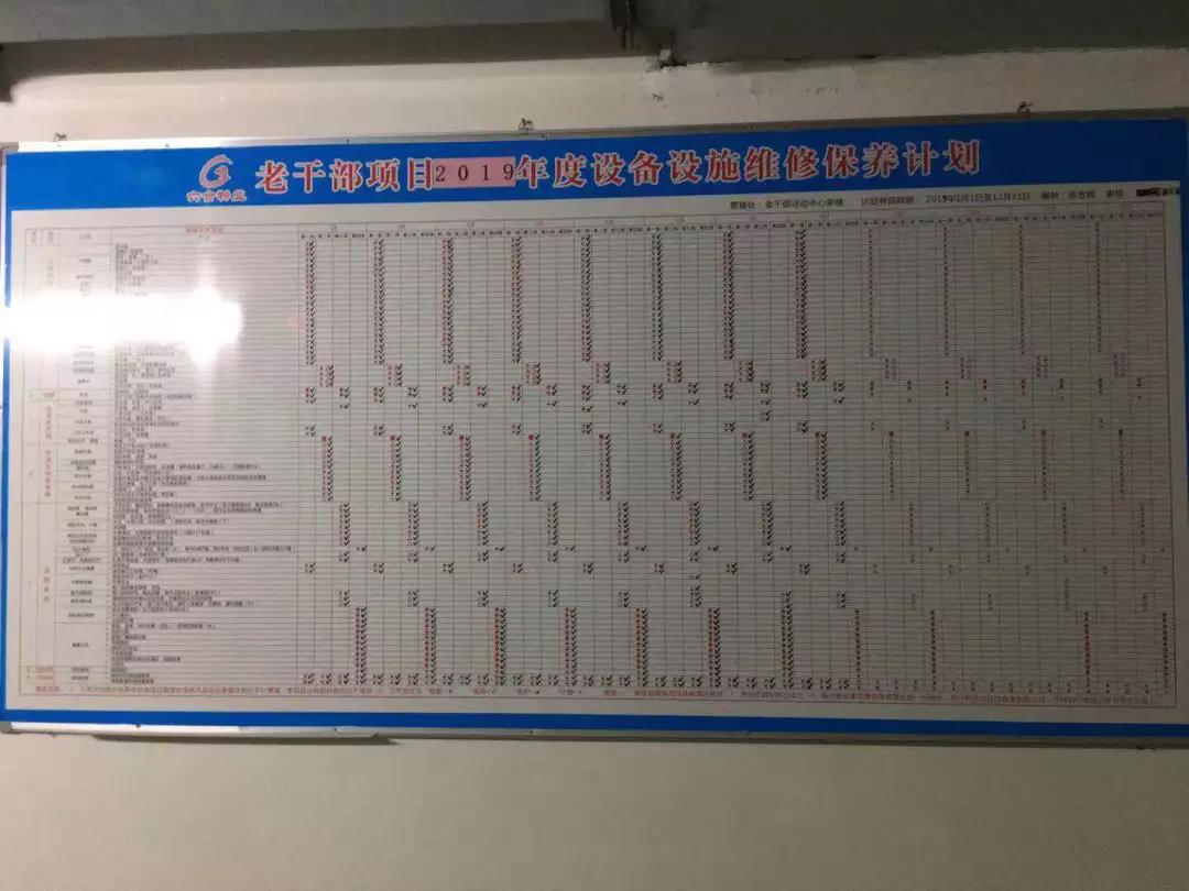 微信圖片_20191108075017.jpg