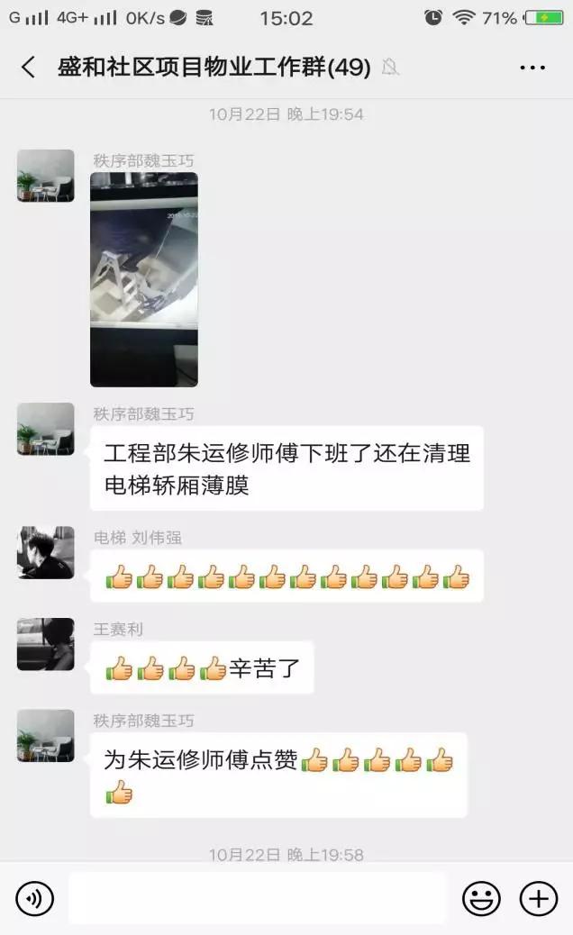 微信圖片_20191117115239.jpg