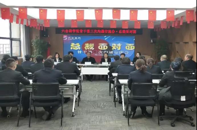 微信图片_20191210181828.jpg