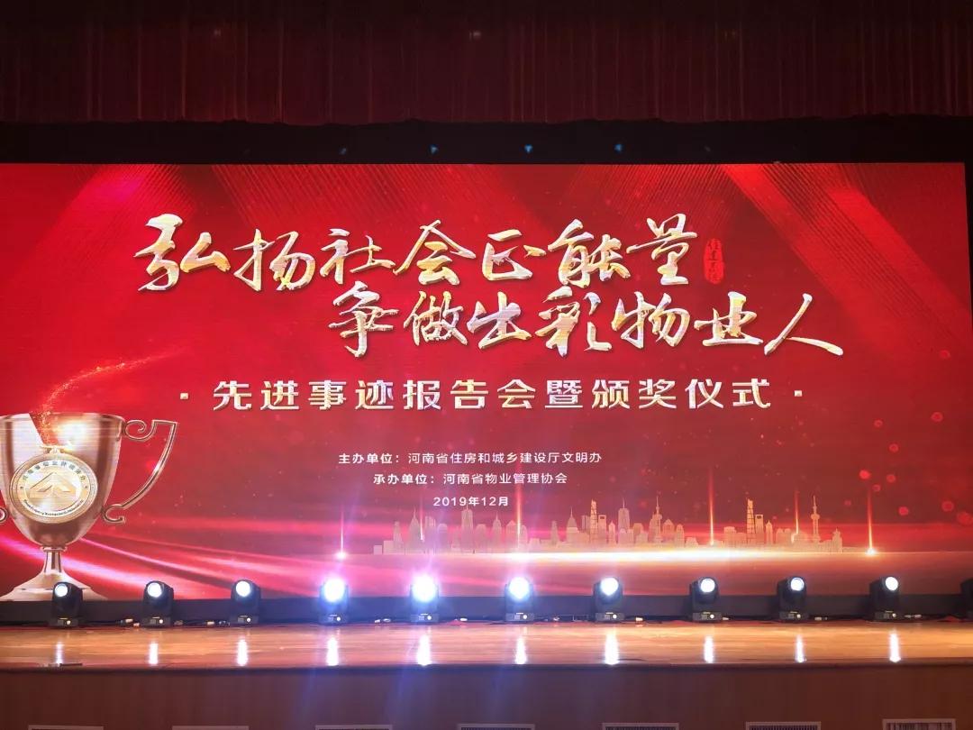 微信圖片_20191227203336.jpg
