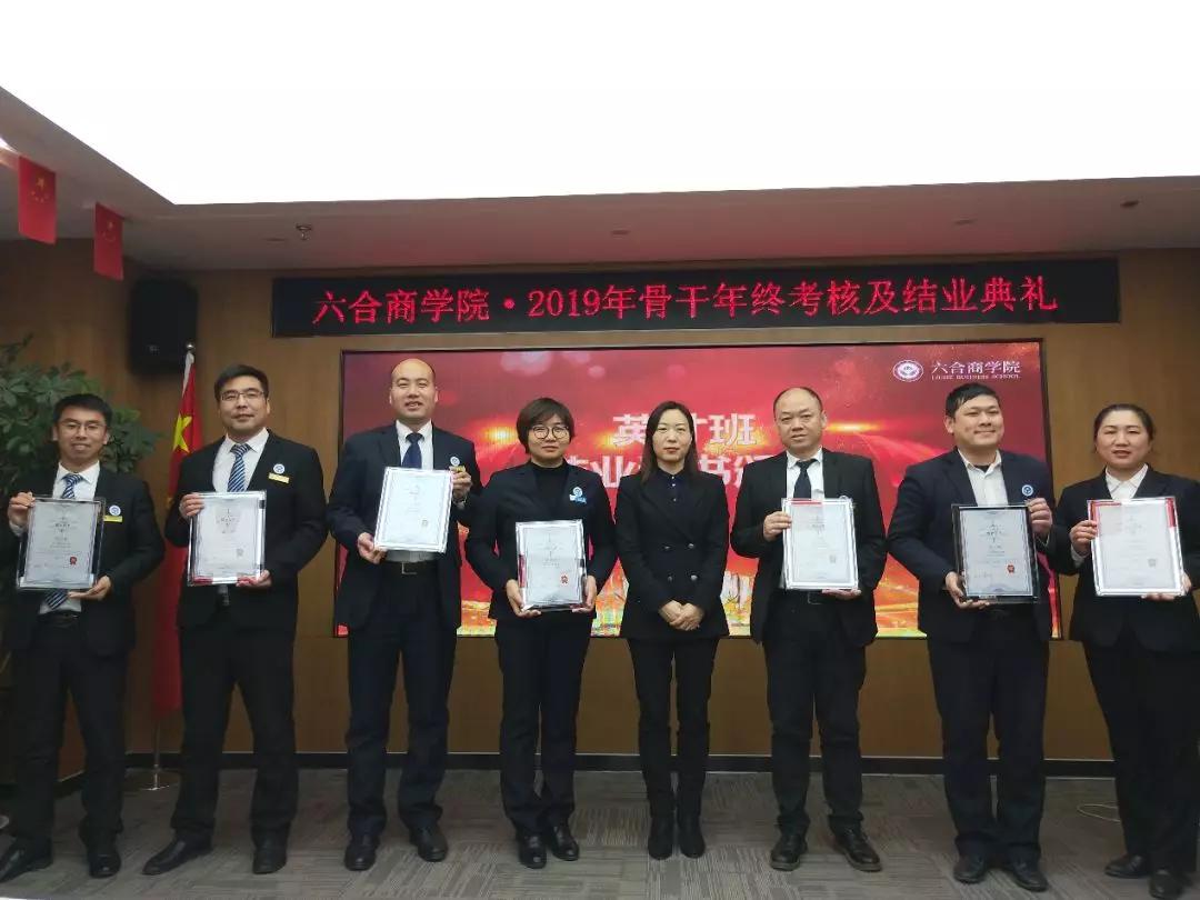 微信图片_20191230194232.jpg