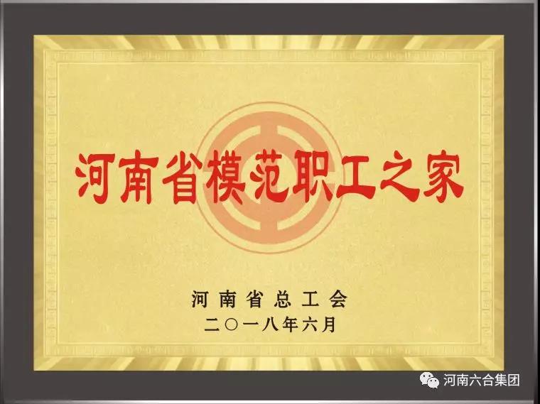 微信圖片_20200121151550.jpg