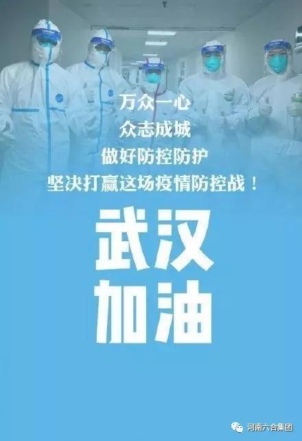 微信图片_20200131191324.jpg