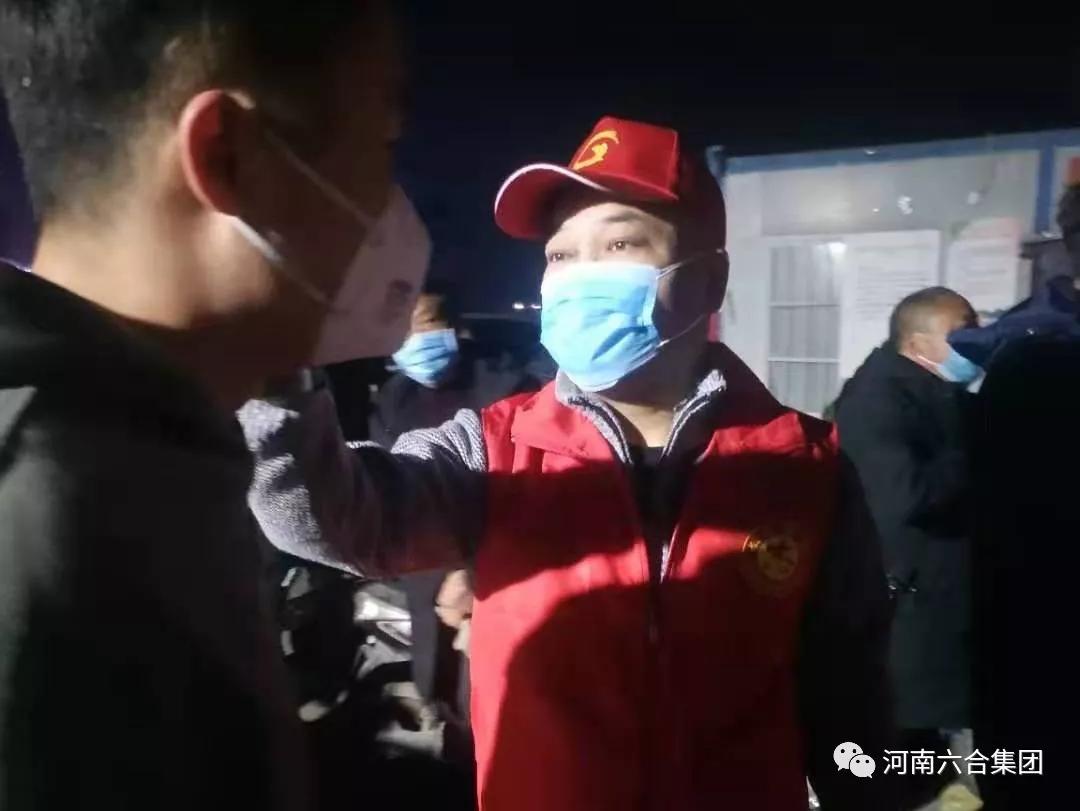 微信图片_20200206210004.jpg