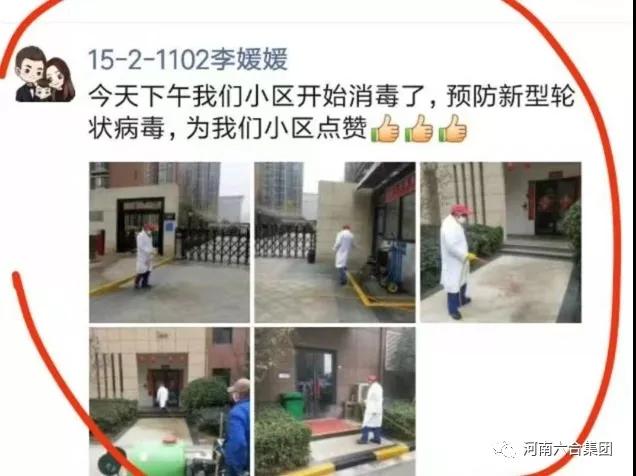 微信圖片_20200210195744.jpg