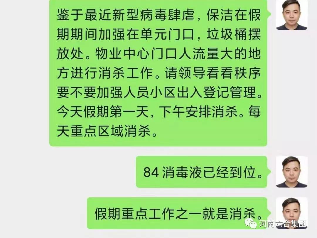 微信圖片_20200210195759.jpg