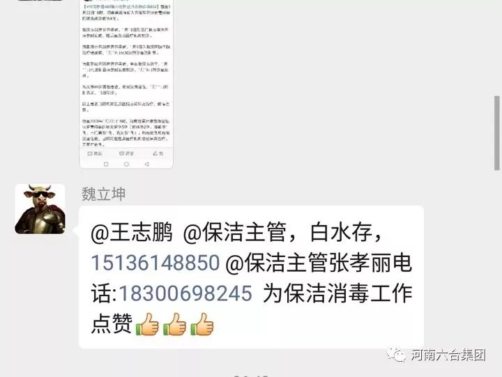 微信圖片_20200210195749.jpg