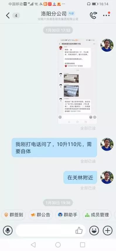 微信图片_20200215114721.jpg