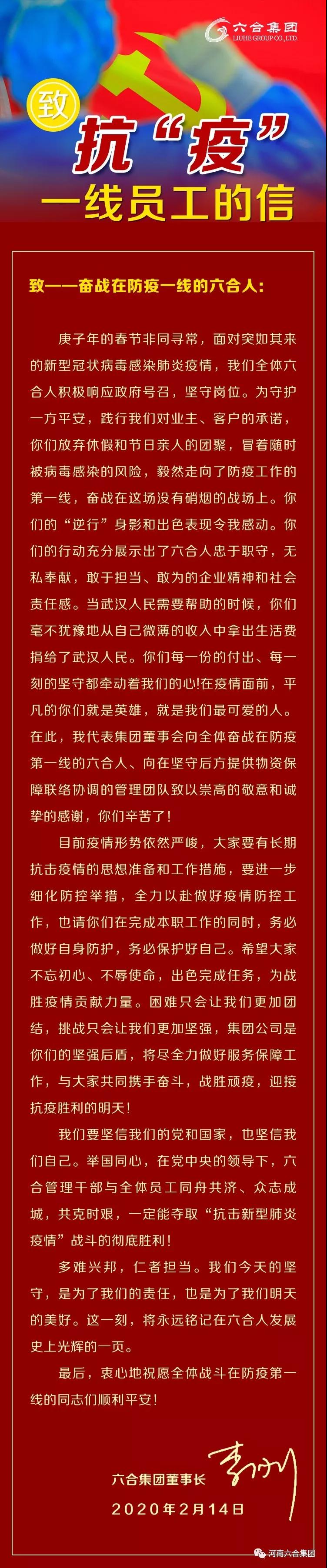 微信图片_20200215113131.jpg