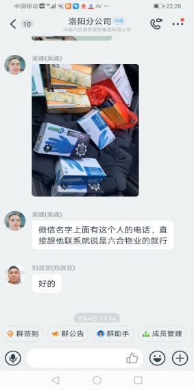 微信圖片_20200215114728.jpg