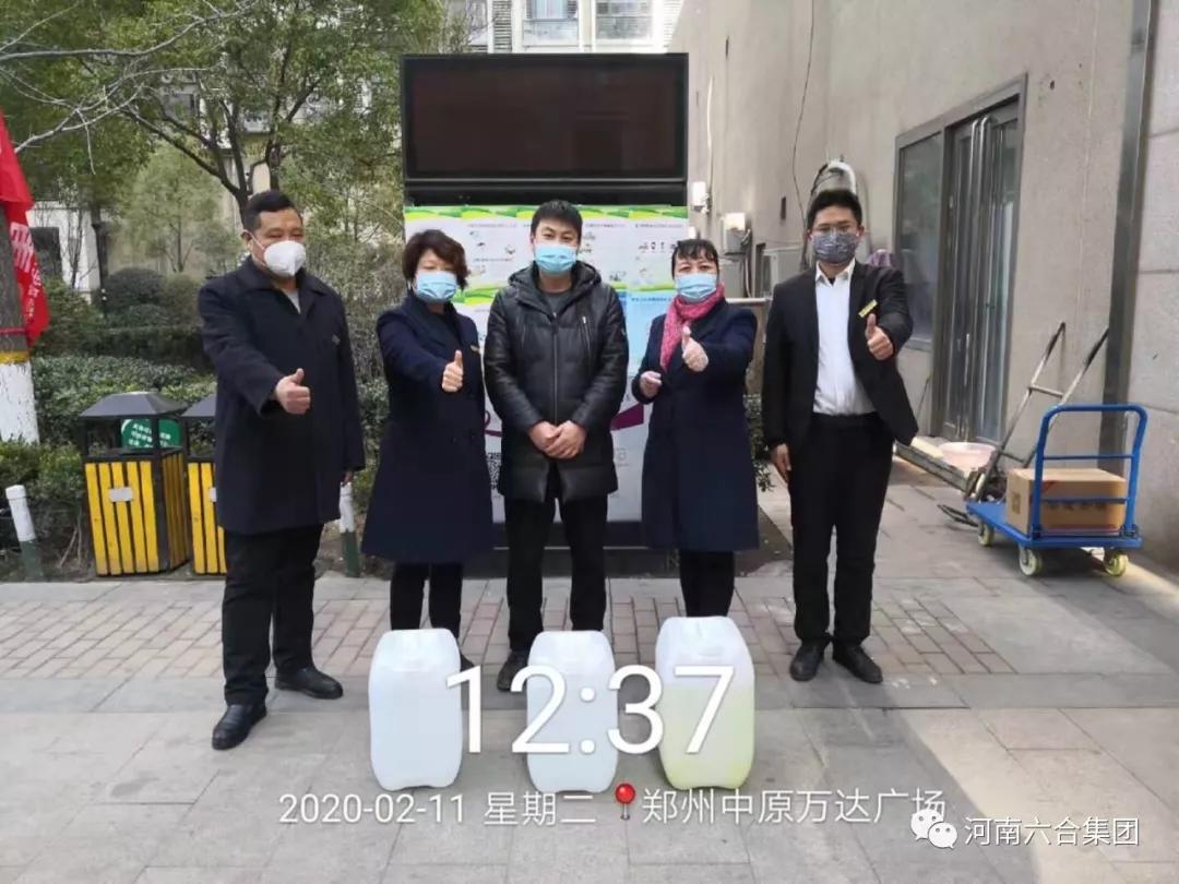 微信圖片_20200215110057.jpg