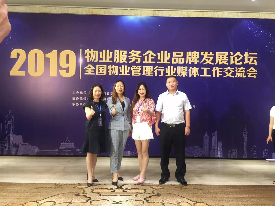 微信图片_20190620195157.jpg